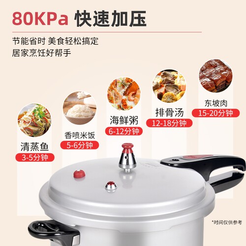 双喜高压锅家用小型压力锅商用燃气电磁炉通用防爆铝合金手柄迷你 - 图2