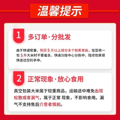代府大院五常大米|千人回购