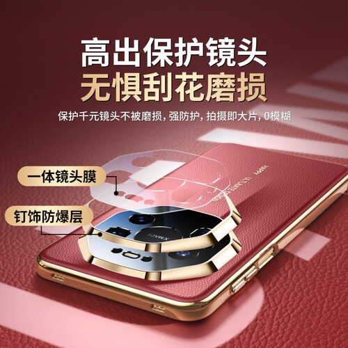 适用华为mate80promax手机壳新款80rs非凡大师真皮手感保护套mt70pro全包防摔MT60Pro超薄高级感商务外壳男女 - 图2