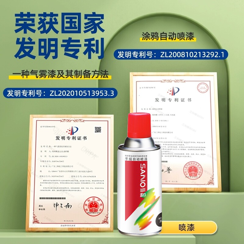图3