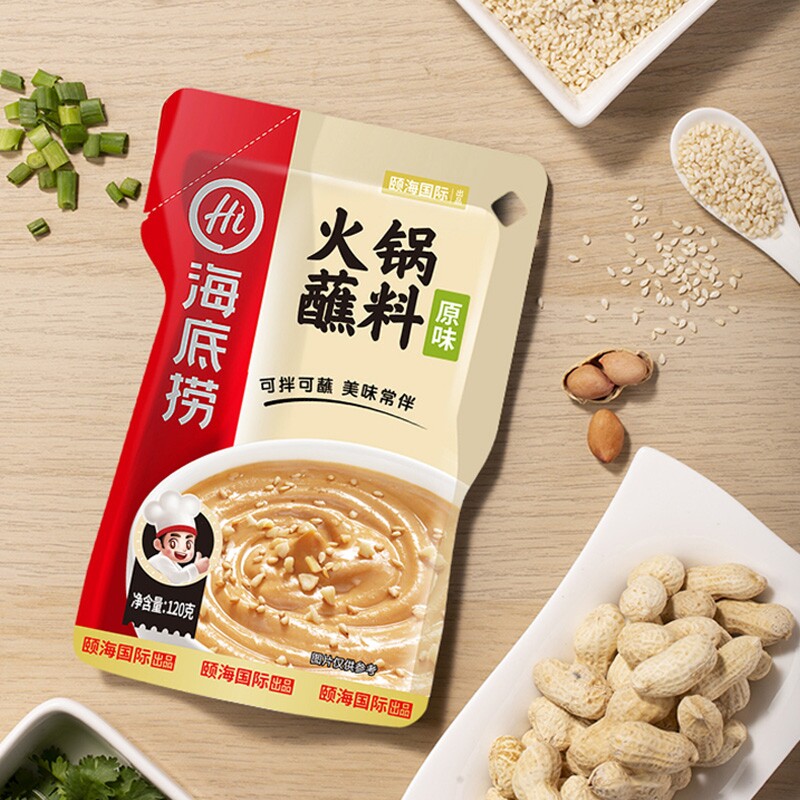 hi海底捞火锅蘸料麻酱芝麻酱牛肉酱香辣花生酱原味麻辣味碟蘸酱料