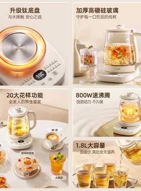 纯钛养生壶母婴级材质
