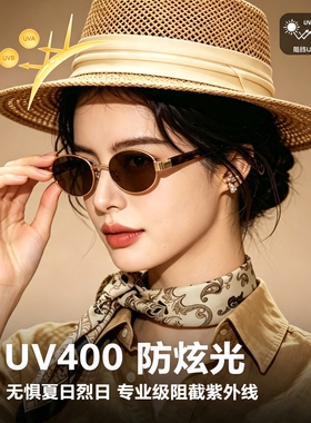 老钱风茶色墨镜女2026新款高级感