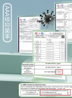 超薄乳胶鞋垫泰国进口抗菌防臭