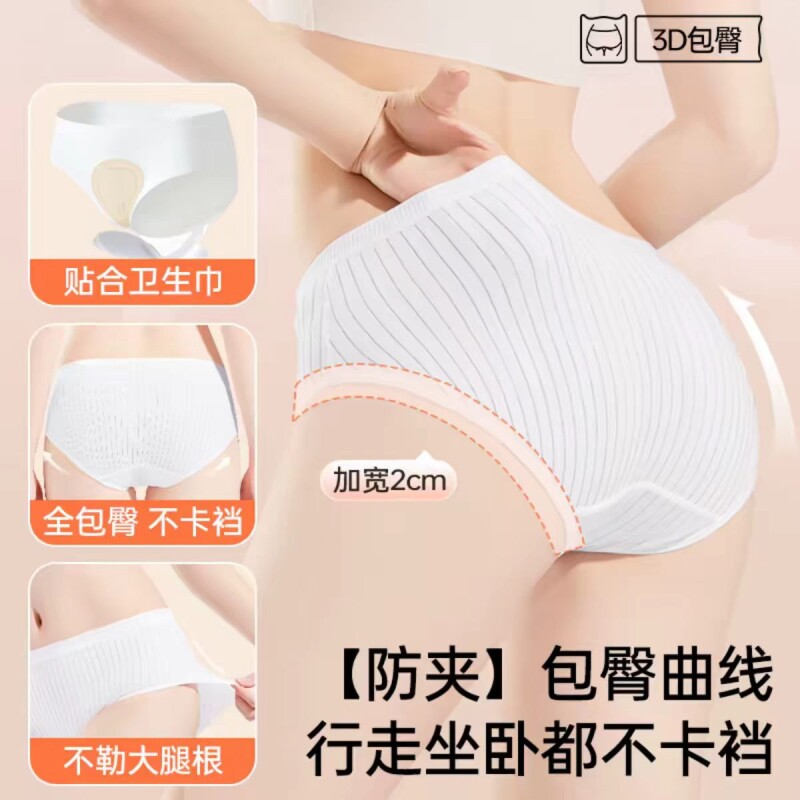 图 3