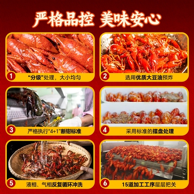 小霸龙麻辣小龙虾蒜香新鲜3盒4/6钱肉厚鲜香夜宵加热即食懒人龙虾