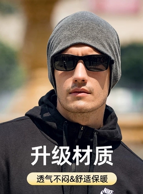 帽子男士秋冬保暖套头健身冷帽