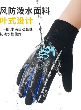 手套男童骑行玩雪加绒防水冬季