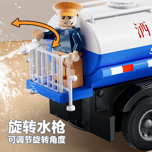 儿童洒水车合金玩具车男孩可喷水环卫车垃圾车六一儿童节礼物消防 - 图3