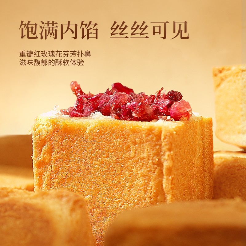 过年潘祥记普洱茶鲜花酥特色零食茶酥休闲云南茶点中式糕点心礼盒,淘宝优惠券,粉丝福利购,淘宝优惠卷