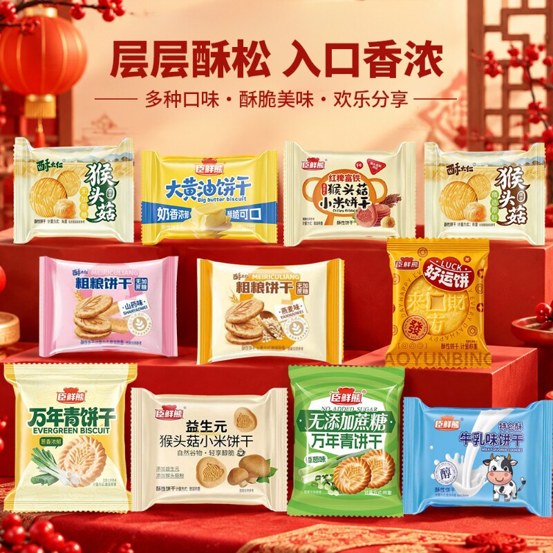 图 5