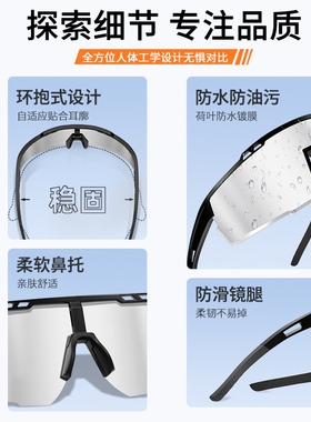 外卖骑手骑行眼镜运动墨镜男款骑车防风防紫外线电动车护目镜偏光