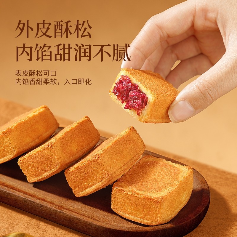 过年潘祥记普洱茶鲜花酥特色零食茶酥休闲云南茶点中式糕点心礼盒,淘宝优惠券,粉丝福利购,淘宝优惠卷