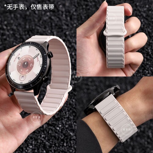 张婧仪同款华为gt6表带gt3正品高级感gt5手表watch5系列gt4腕表女款pro新款女士gt2硅胶运动磁吸陶瓷适用智能 - 图0
