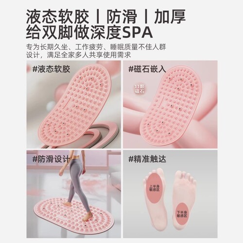 指压板超慢跑足底按摩垫软胶液态实心中医通经络脚趾压板脚底家用 - 图0