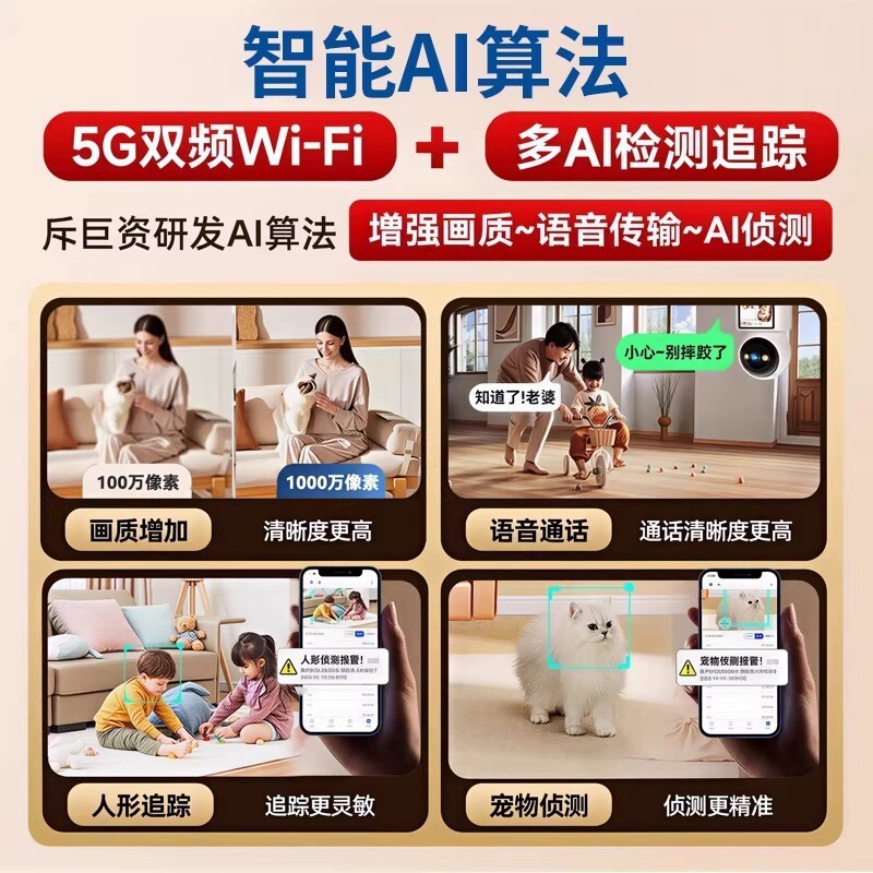 5g surveillance camera wifi indoor mobile phone remote