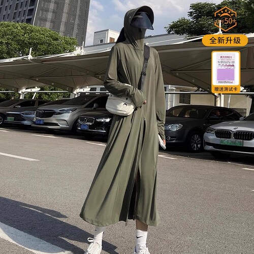 冰丝长款防晒衣女2026新款夏季防紫外线连衣裙全身防晒服透气长裙 - 图2