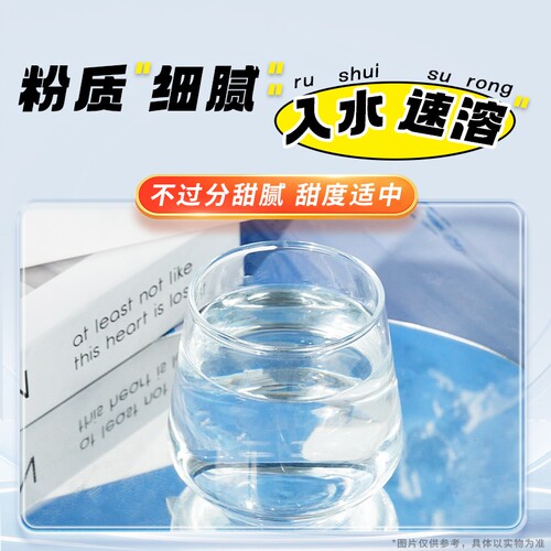 南京同仁堂纯净葡萄糖粉独立小包装运动补充能量低血糖官方旗舰店 - 图3