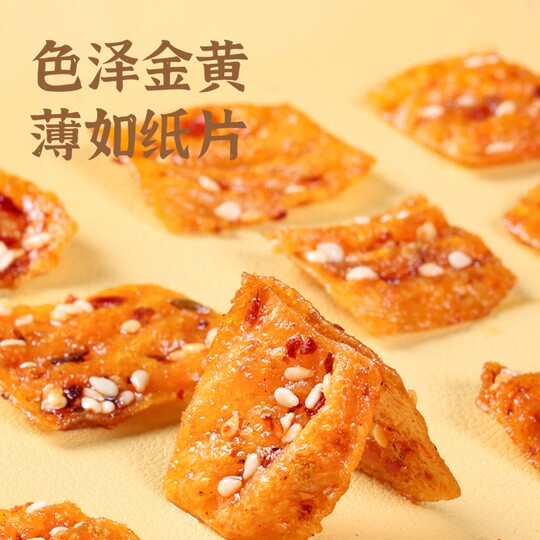 Original memory crispy tofu skin Internet celebrity Hunan Pingjiang specialty spicy snacks are individually packaged