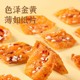 Original memory crispy tofu skin Internet celebrity Hunan Pingjiang specialty spicy snacks are individually packaged