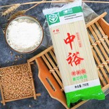 中裕 麦芯挂面 750g*4袋 淘礼金+券后16.12元包邮 详见正文攻略