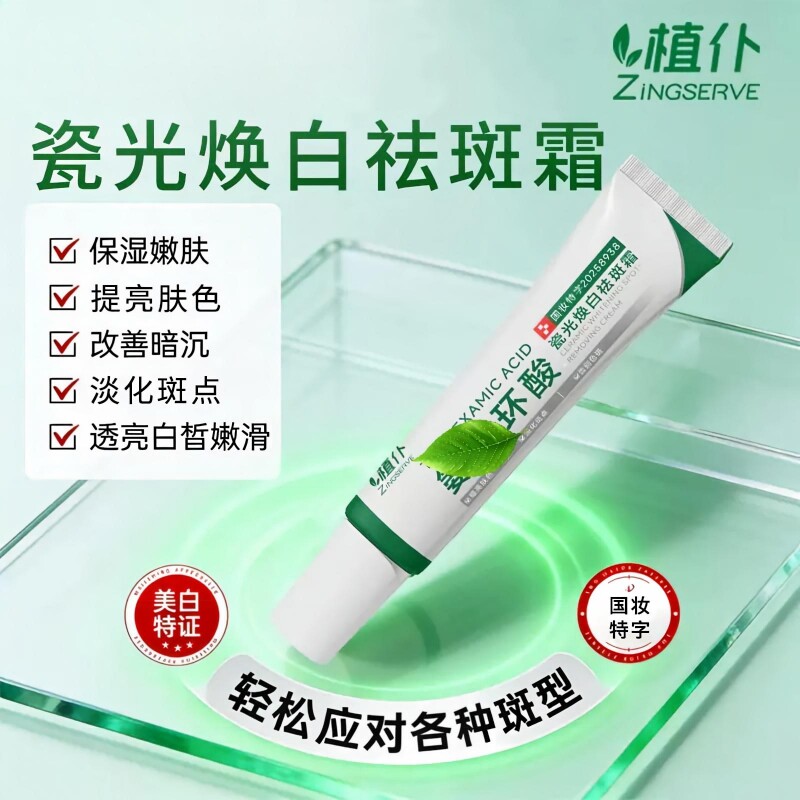 图 3