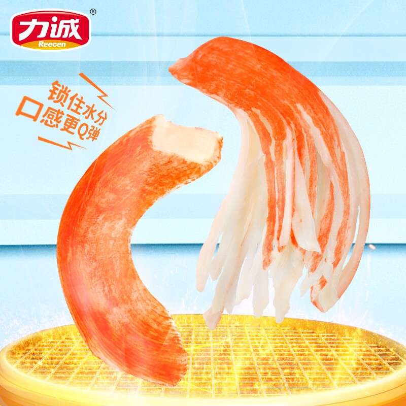 力诚低脂蟹味柳70g松叶手撕蟹柳棒即食蟹肉棒蟹足棒零食鳕鱼解馋 肉 实拍商品图