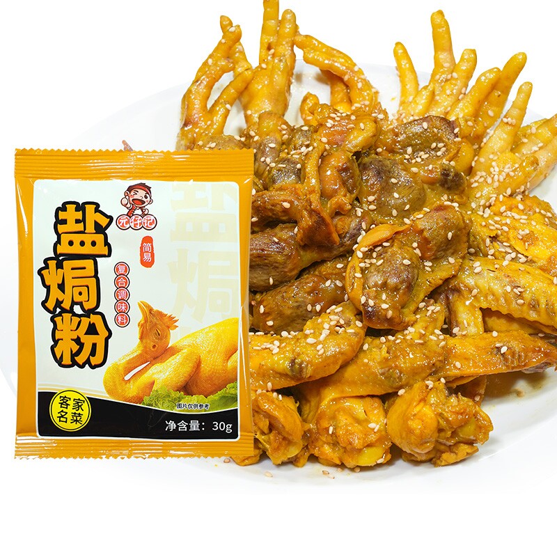 图 3