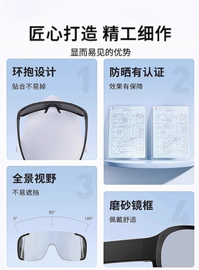 登山护目镜爬山白色墨镜户外运动防风沙防紫外线太阳镜骑行眼镜
