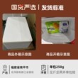 圣农脆皮炸鸡250g*4空气炸锅半成品食材旗舰肉鸡伴翅原味冷冻食物