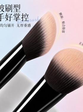 筱栀斜坡面腮红刷|超2000次加购