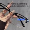 Half-frame myopia glasses men's flat glasses with optional prescription