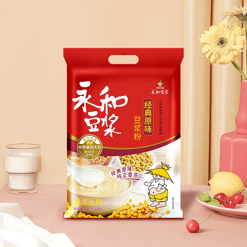 永和豆浆粉540g袋装送小包原味营养早餐非转基因豆奶粉冲饮冲泡
