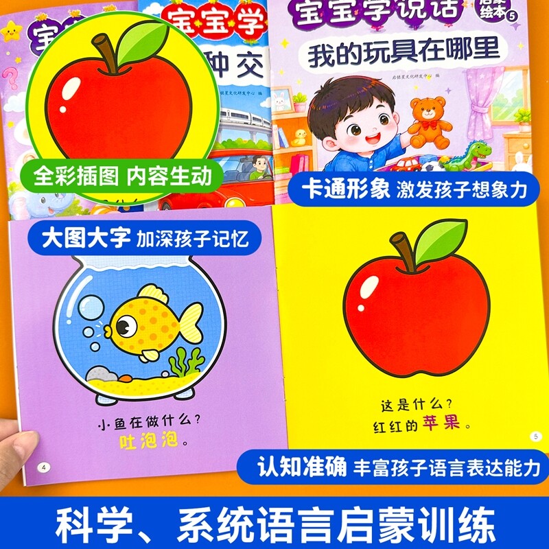 图 4