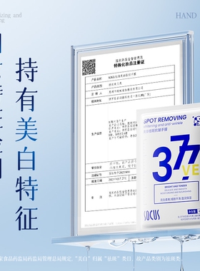 手膜嫩白保湿补水手部美白修护