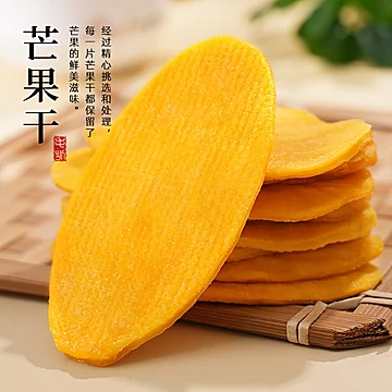 金币15.9！牧果人芒果干厚切500g[3元优惠券]-寻折猪