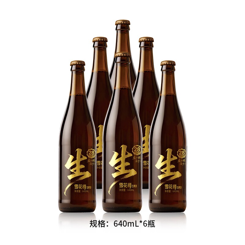 图 5