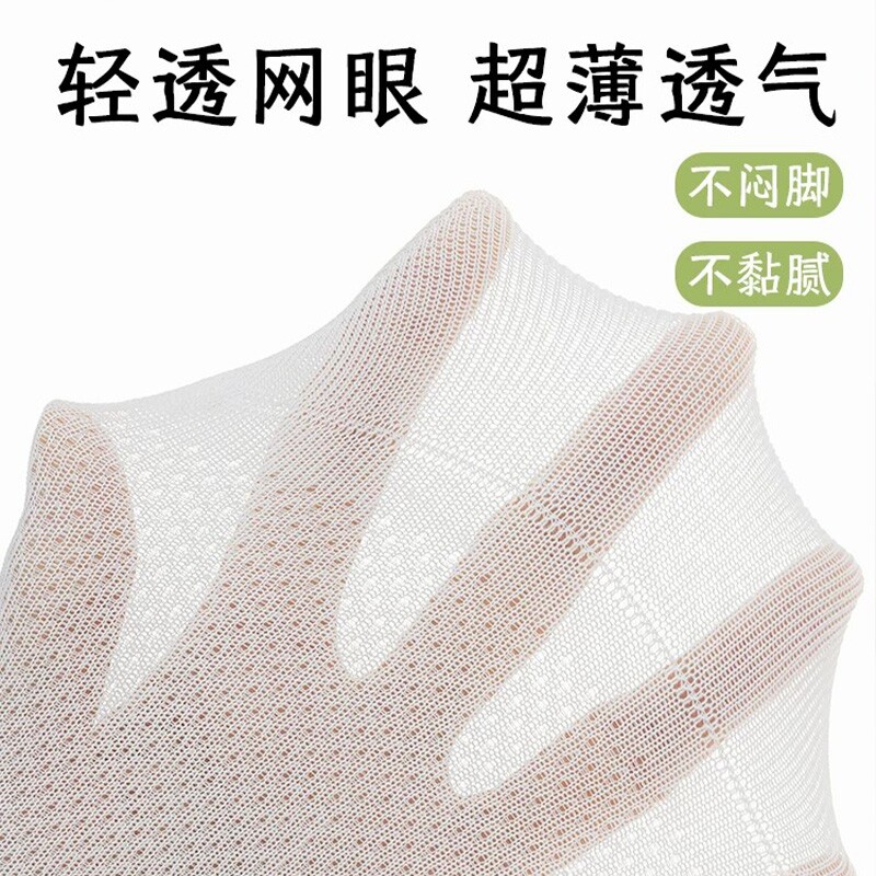 Mulberry silk socks for men summer thin breathable socks