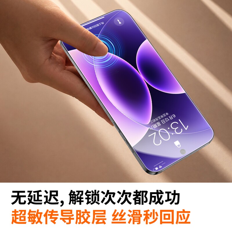 图 3