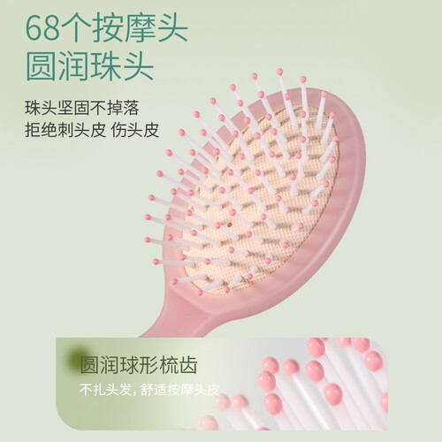 迷你儿童气垫梳气囊梳宝宝梳子细软发质专用女童抗柔顺发丝静电梳 - 图1