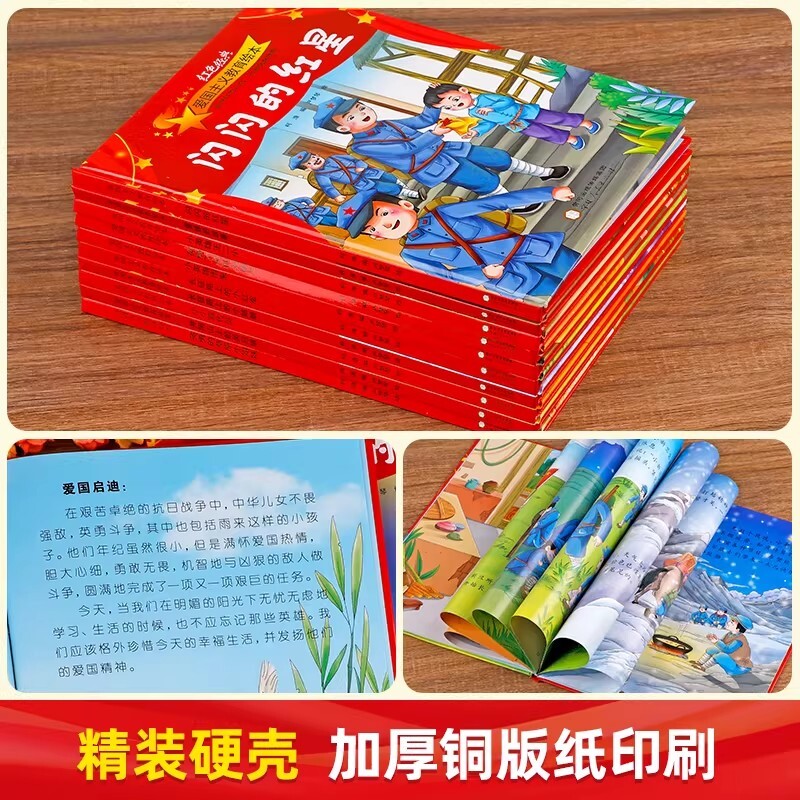 图 3