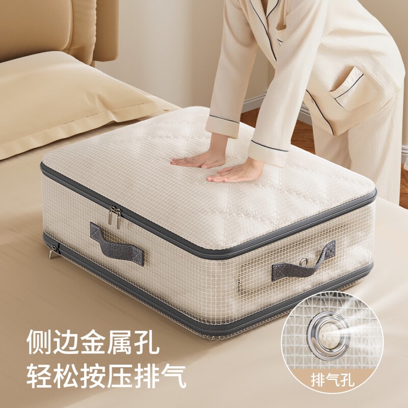 大尺寸衣服被子收纳袋按压式排气