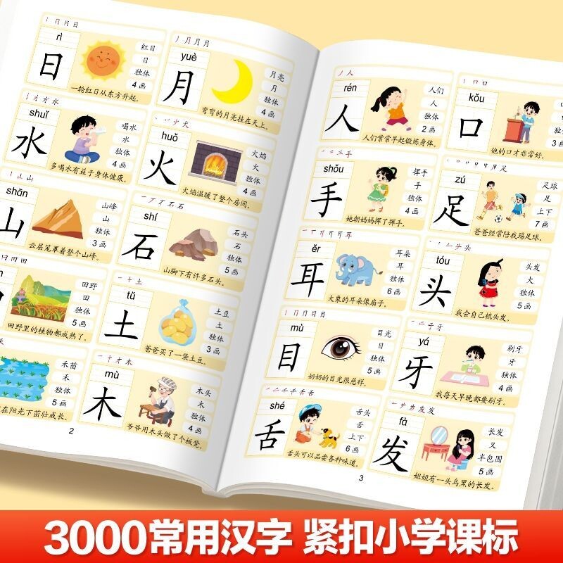图 4