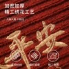 Entrance door floor mat non-slip wear-resistant foyer red carpet