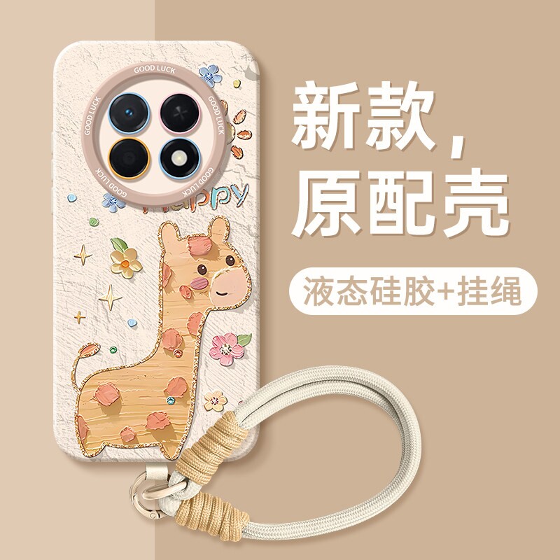 适用华为畅享90promax手机壳畅想90plus保护套80新款hi畅亨70享畅60X优畅享50z防摔50全包20pro外壳10男女5G