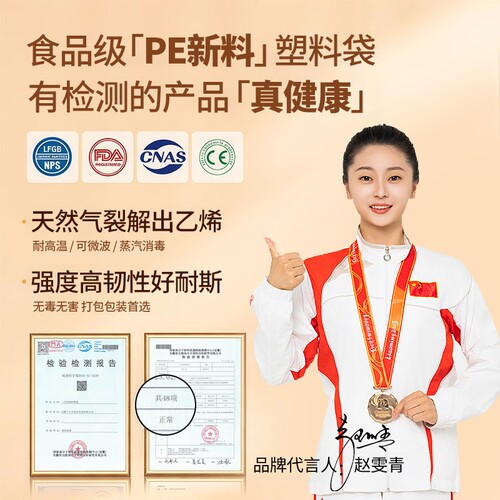 笑脸袋塑料袋一次性食品外卖打包袋批发超市背心袋包装袋加厚结实 - 图1