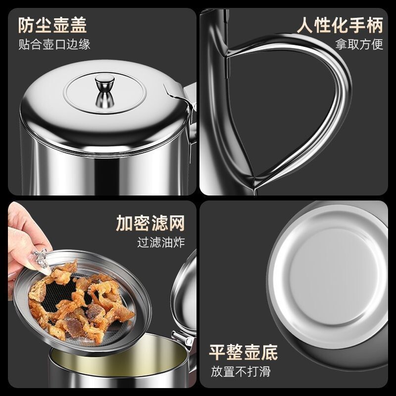 厨房家用不挂油食品级不锈钢油壶300ml