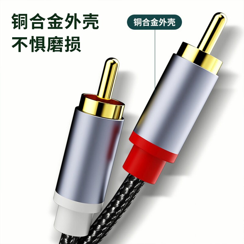 Typec to double lotus audio cable one-to-two RCA plug computer mobile phone adapter audio amplifier lotus head