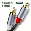 Typec to double lotus audio cable one-to-two RCA plug computer mobile phone adapter audio amplifier lotus head
