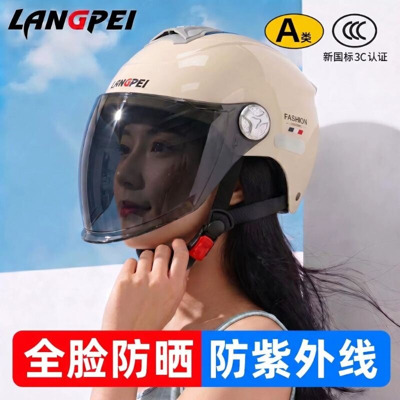 Electric vehicle helmet for women, lightweight sun protection model 3C certified